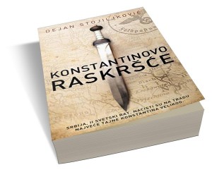 konstantinovo-raskrsce-dejan-stojiljkovic-471928