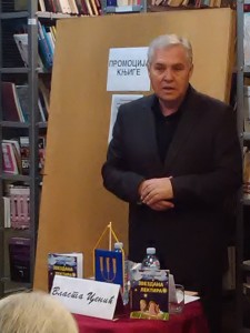 promocija vlasta 1