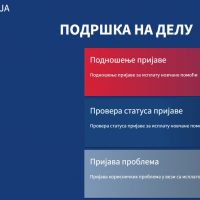 Počela isplata pomoći za decu od 10.000 dinara