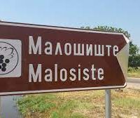 JKP Doljevac: Dve ulice u Malošištu dobijaju asfalt, atarski putevi u opštini Doljevac se nasipaju tucanikom